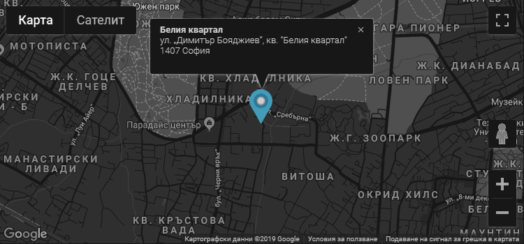 Белия квартал София